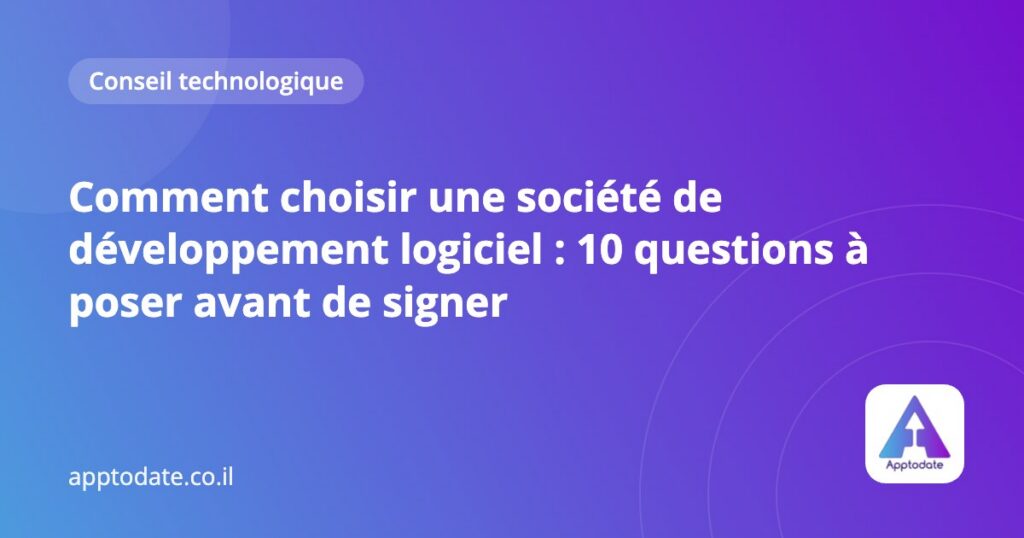 Comment choisir une société de développement logiciel : 10 questions à poser avant de signer