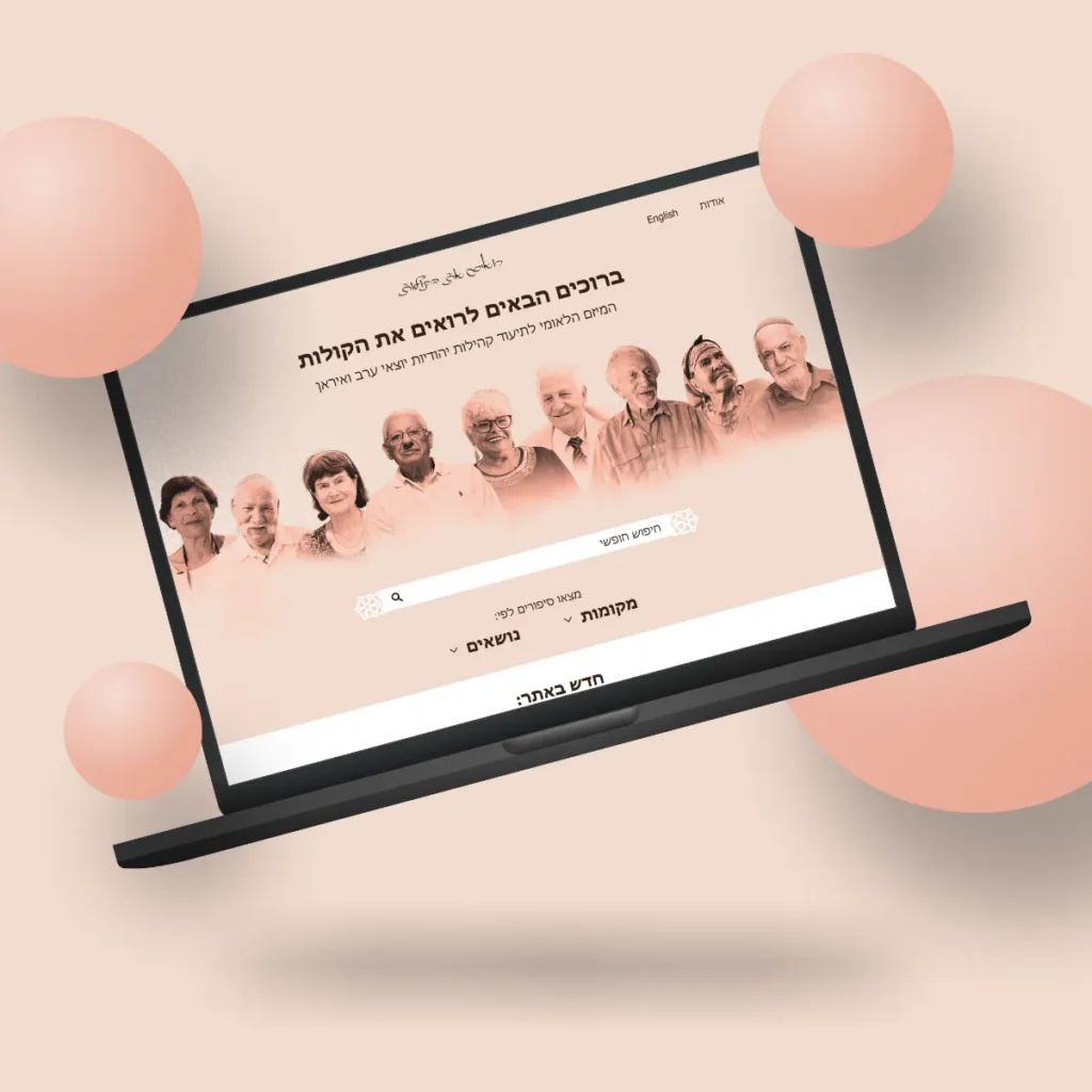 Site Profiling: Character is Key
